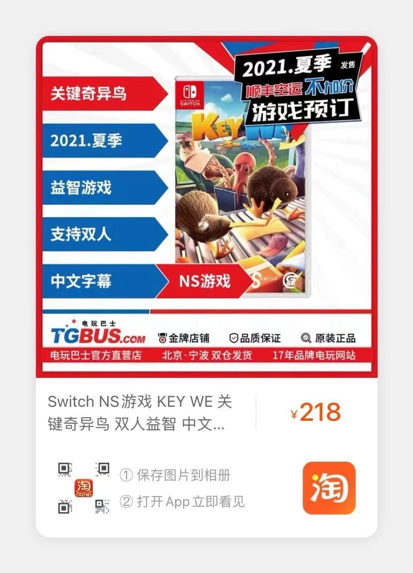 巴士新品发布会,巴士新车