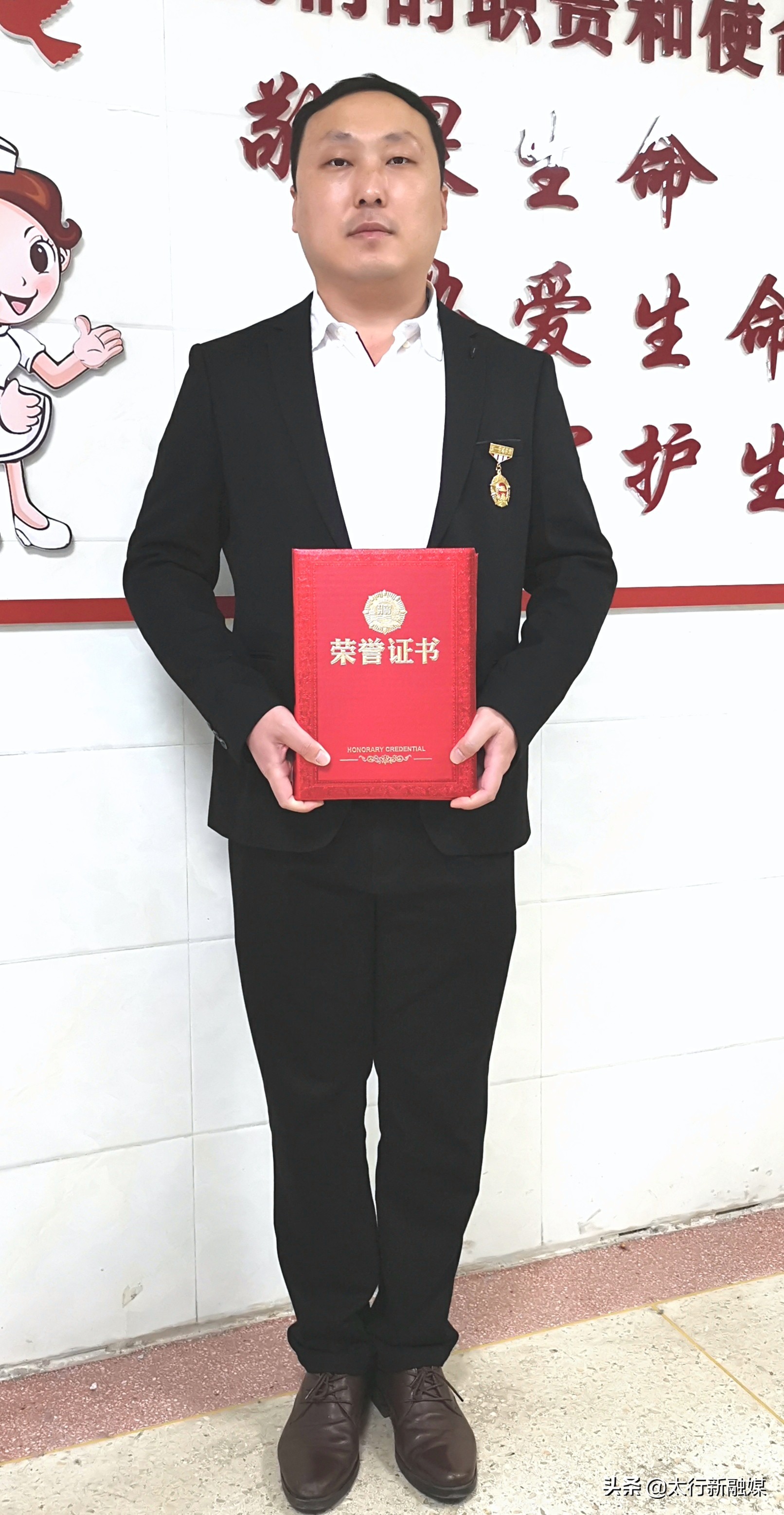 “中站工匠”景峰——为患者解除疼痛，是我的职责