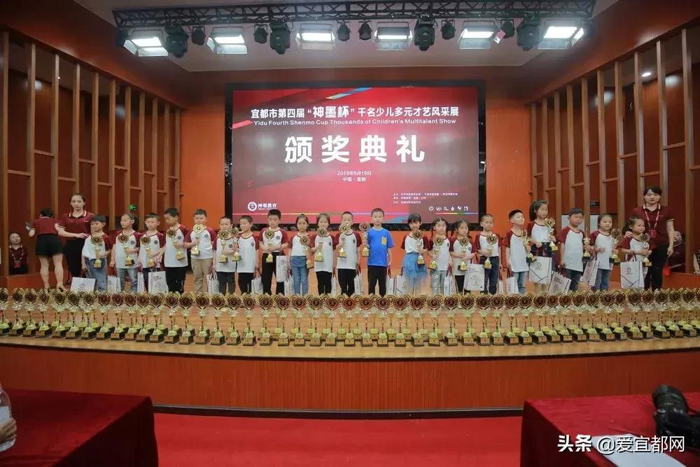 宜都市第四届“神墨杯”千名少儿多元才艺风采展，多图！！！