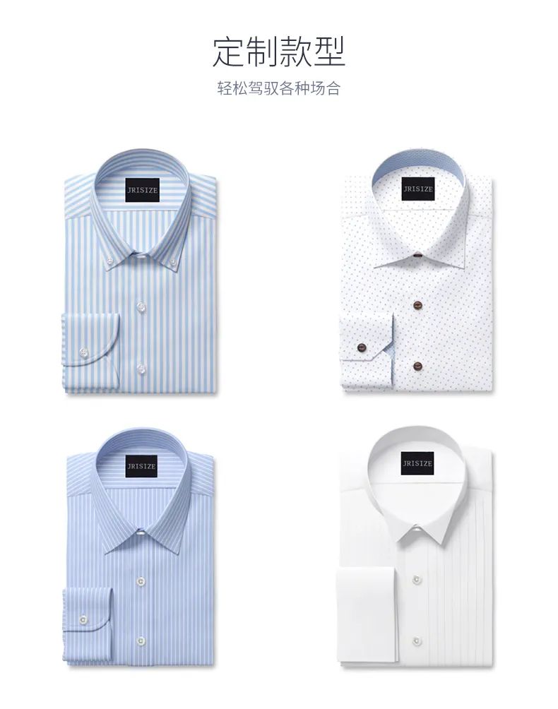 衬衫三大挑选法则解锁春季新时尚,舒适耐穿的基础款长袖衬衫