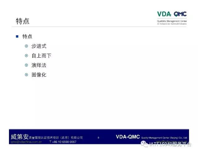 ppt故障树怎么添加,ppt如何制作故障树