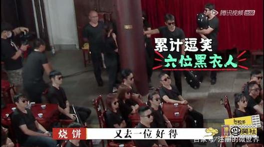 斗笑社竞演,斗笑社第一季亮相