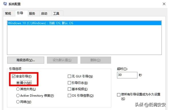 win10开始菜单关键错误无法修复,win10桌面黑屏开始菜单无法打开