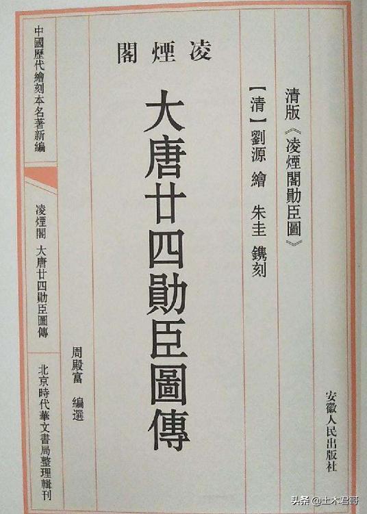 唐朝太极宫玄武门,玄武门到武德殿