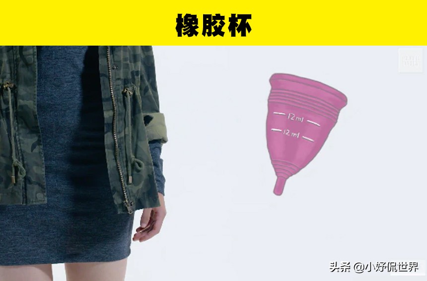 冷知识：在卫生巾出现之前，女性们在经期使用的7种东西