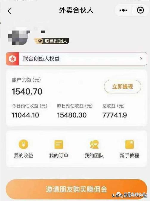 怎么推广美团优惠券赚取佣金,美团优惠券推广前景