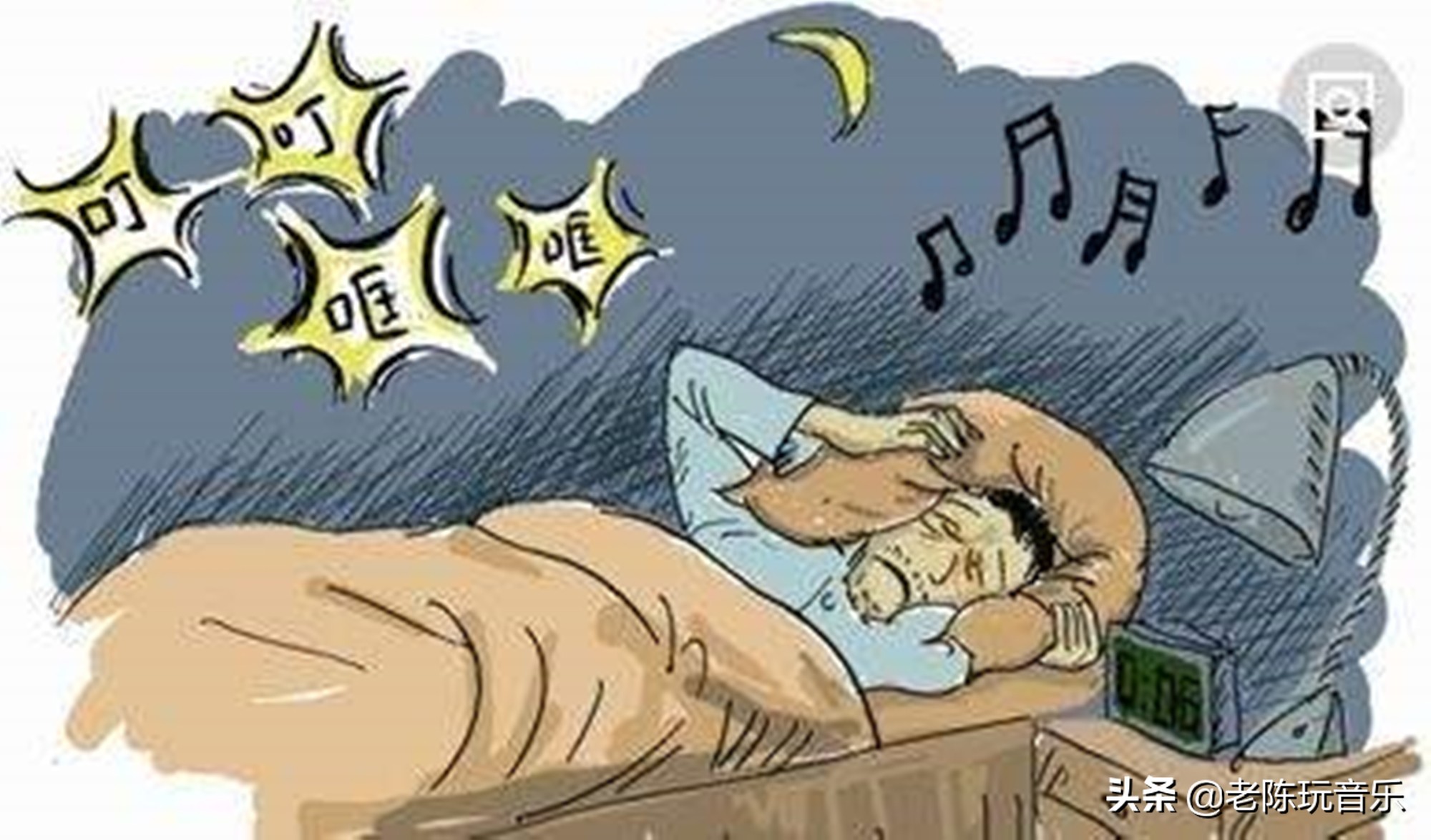 楼上有人弹琴怎么解决,楼上半夜拉琴怎么办