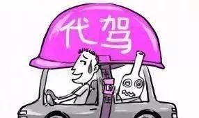 滴滴代驾怎样才能赚到钱,滴滴代驾司管公司怎么赚钱