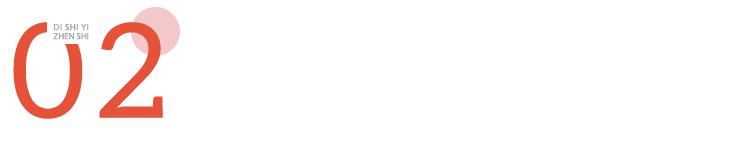 每次doi他都不到一分钟，还有救吗？