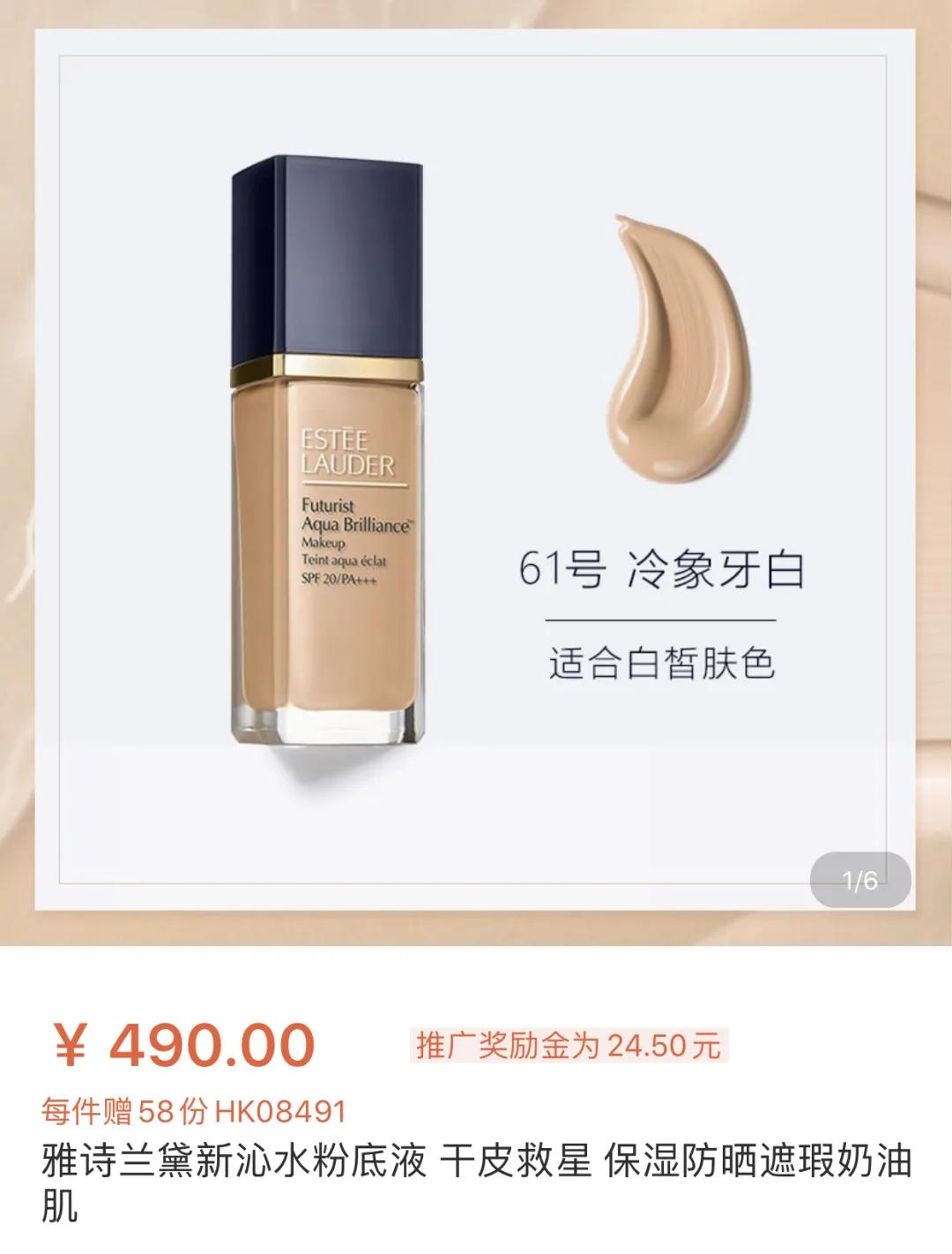 如何用40块们堆出一张精致有钱脸?来自《隐形贫困女子宝典》