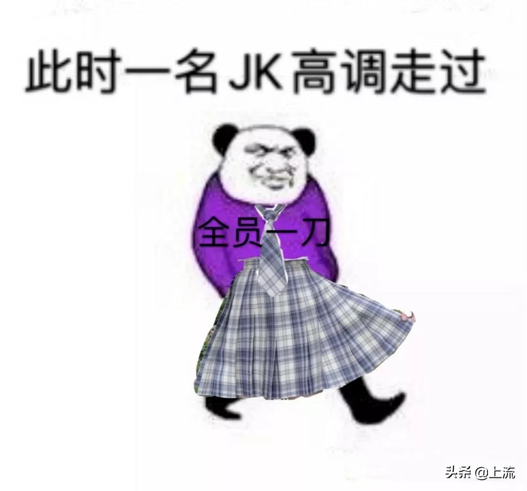 jk制服为什么受男人的喜爱,jk制服为什么这么好吃