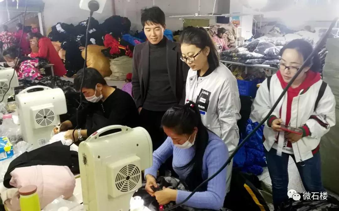 石楼兆亿制衣厂开工了吗,石楼县兆亿制衣厂怎么样