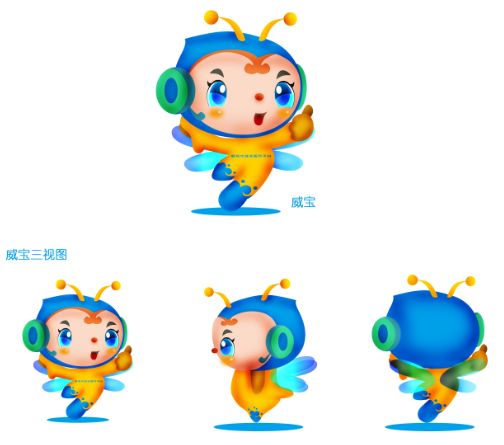 威海就业服务平台,威海征集宣传语