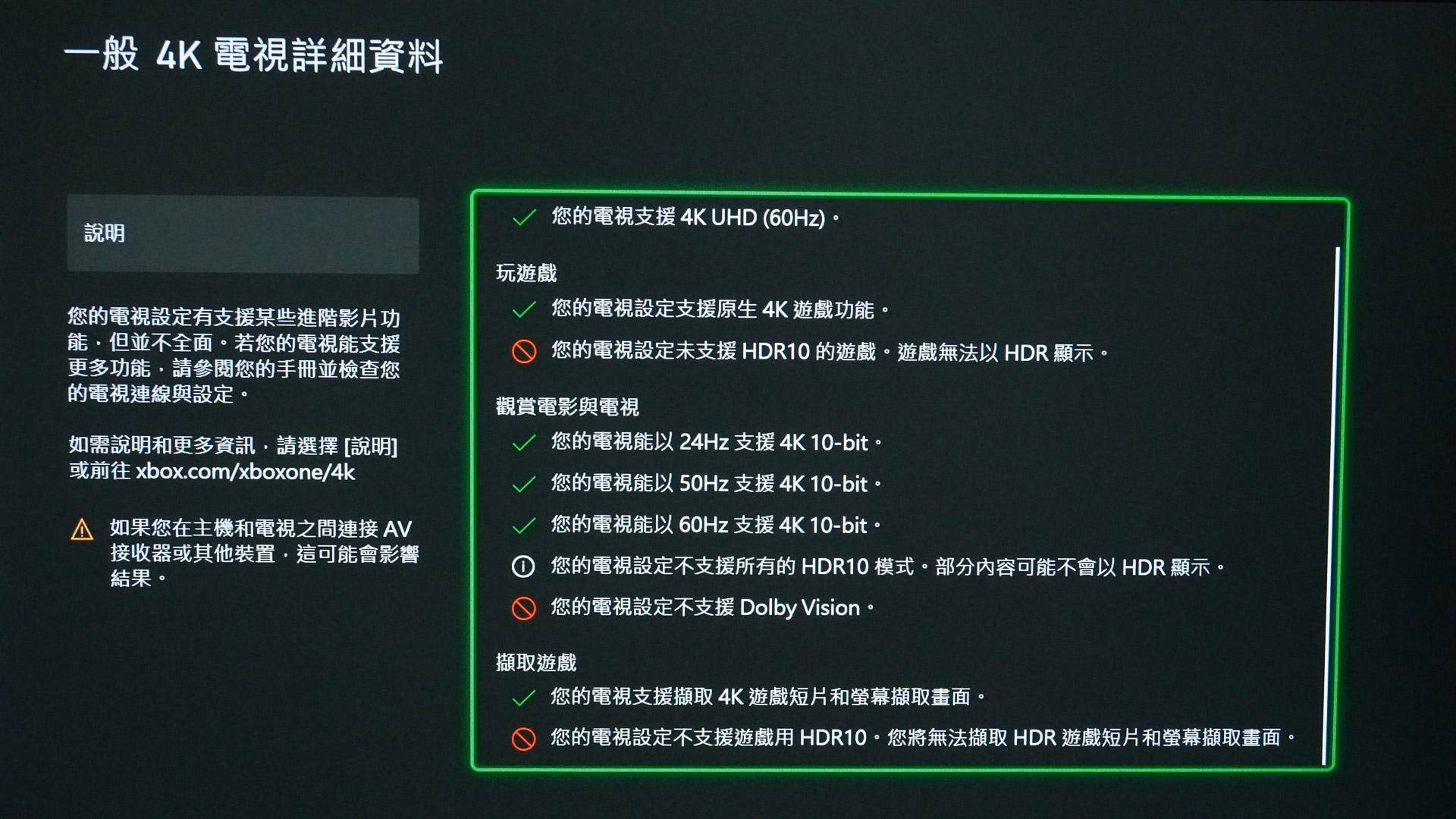 游戏直播开播闯关,游戏直播烧脑大挑战