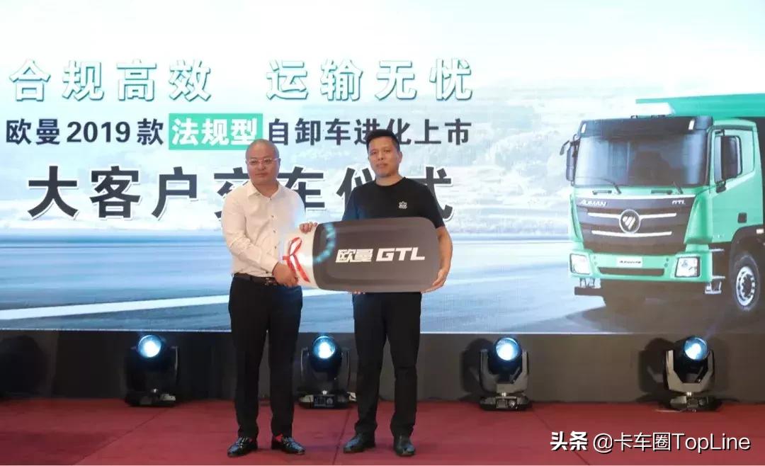 19年欧曼etx前四后八法规版自卸车,法规版欧曼est前四后八自卸车