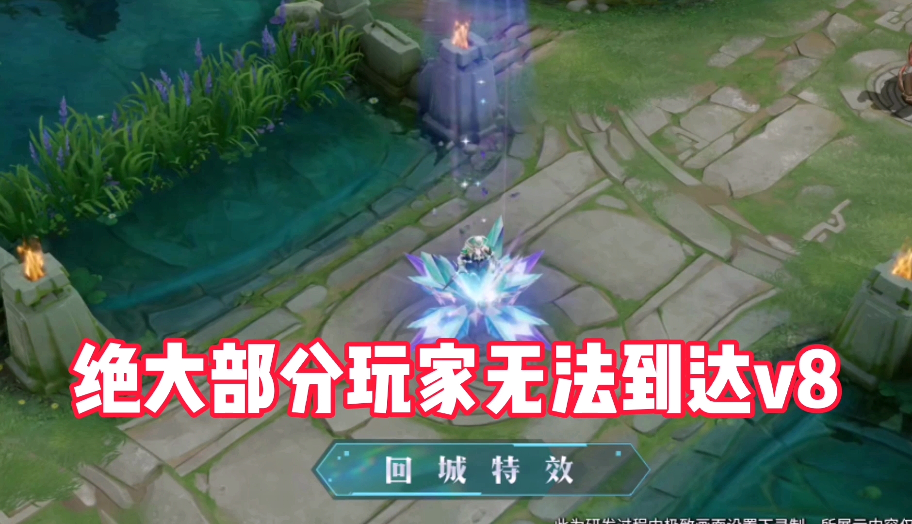 虞姬云霓雀翎特效怎么没了,虞姬启明星和云霓雀翎对比图