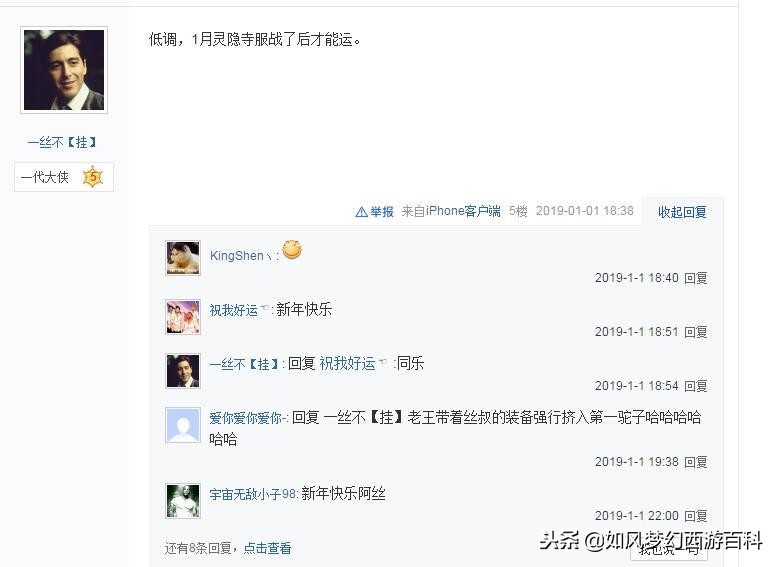 梦幻西游渔岛149联,梦幻西游钓鱼100万