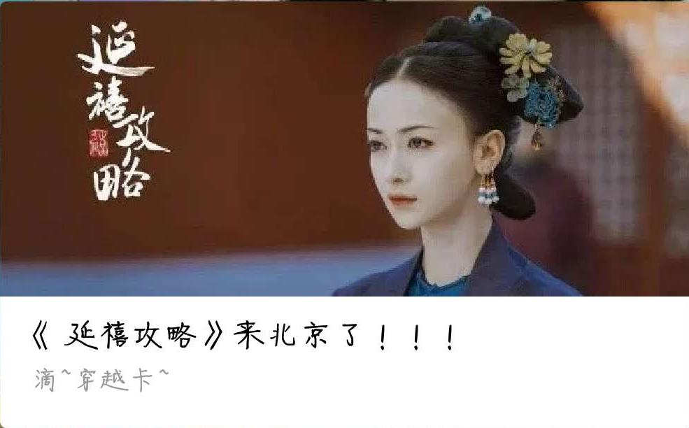 很高兴遇见你完整版,很高兴遇见你图