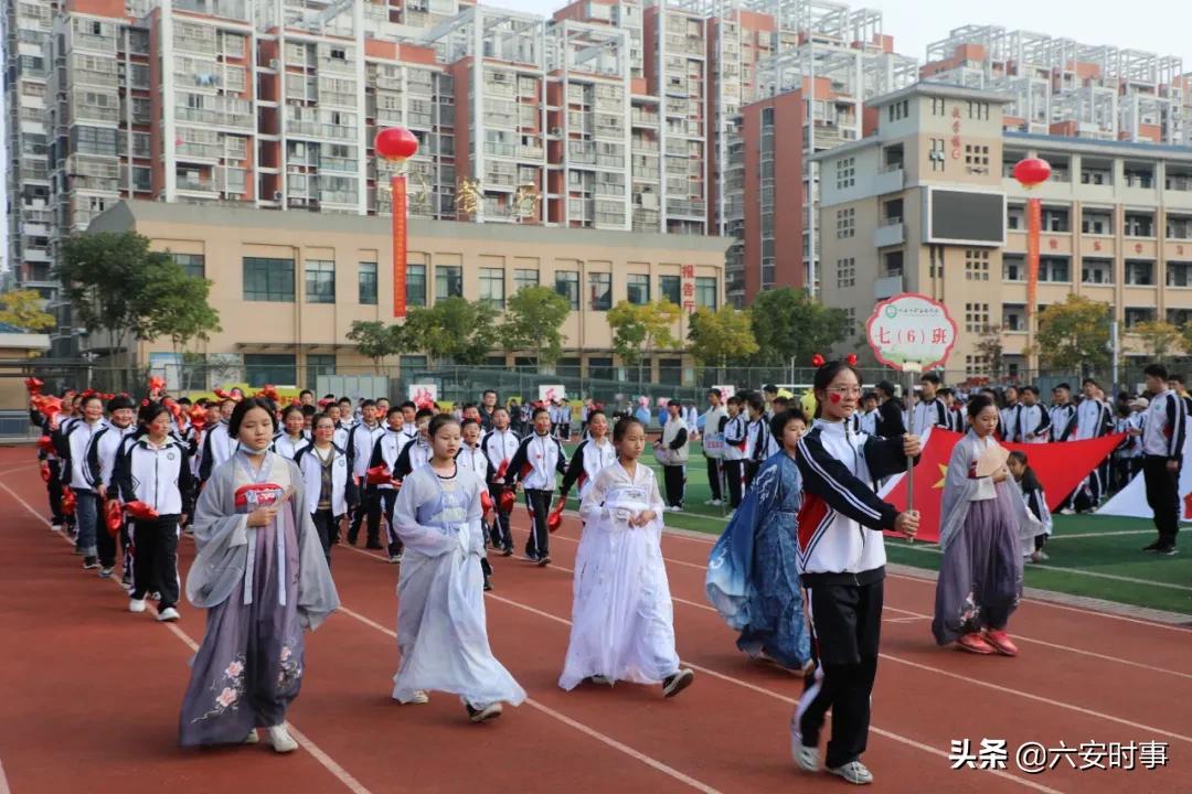 六安金安区翁墩中学运动会,六安皋城中学金安路学校