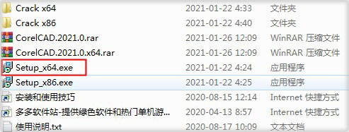 corelcad2018快速入门教程,corelcad2019安装教程