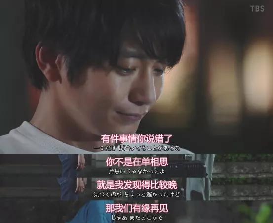 撒狗粮日剧 (撒狗粮的日剧)