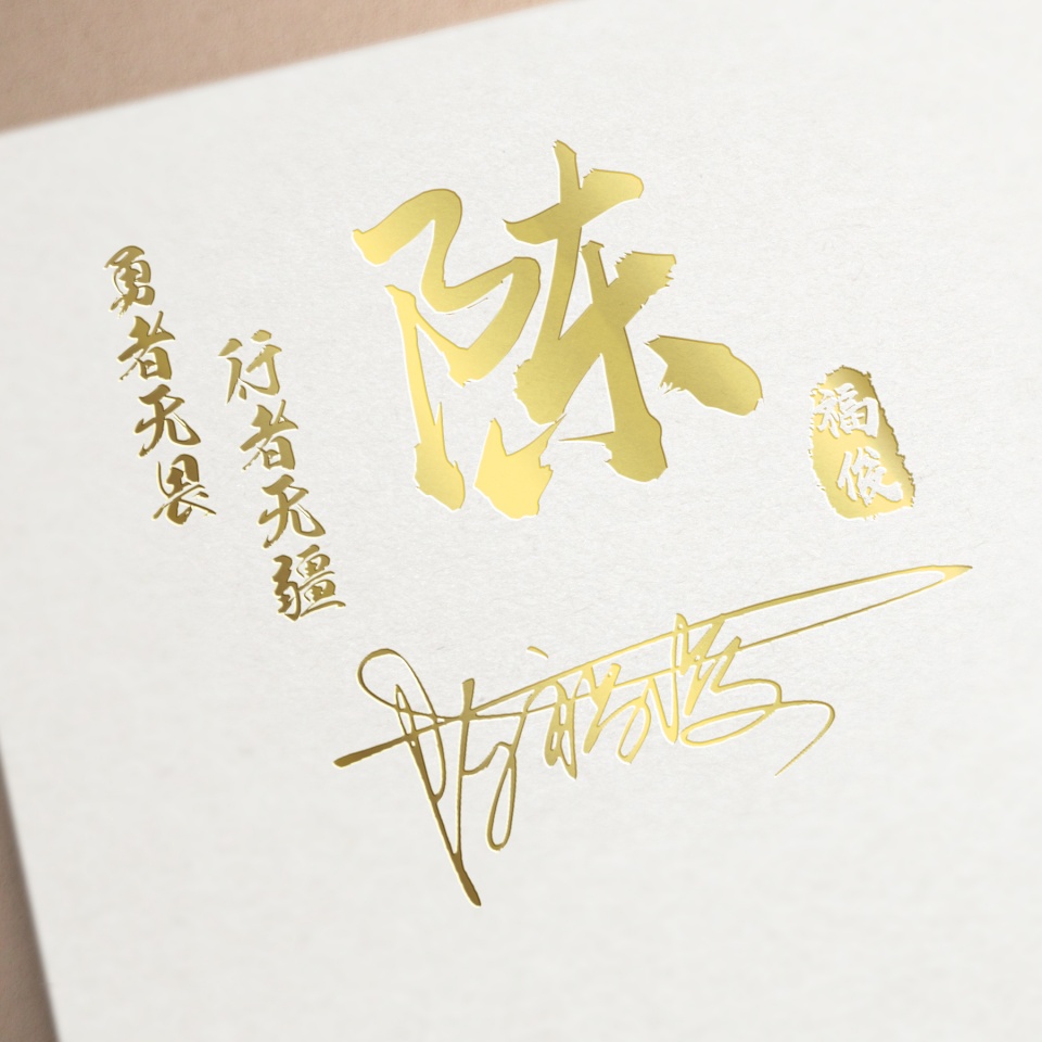 你的微信头像该换了32款签名头像,好看的微信头像带文字2023最新款