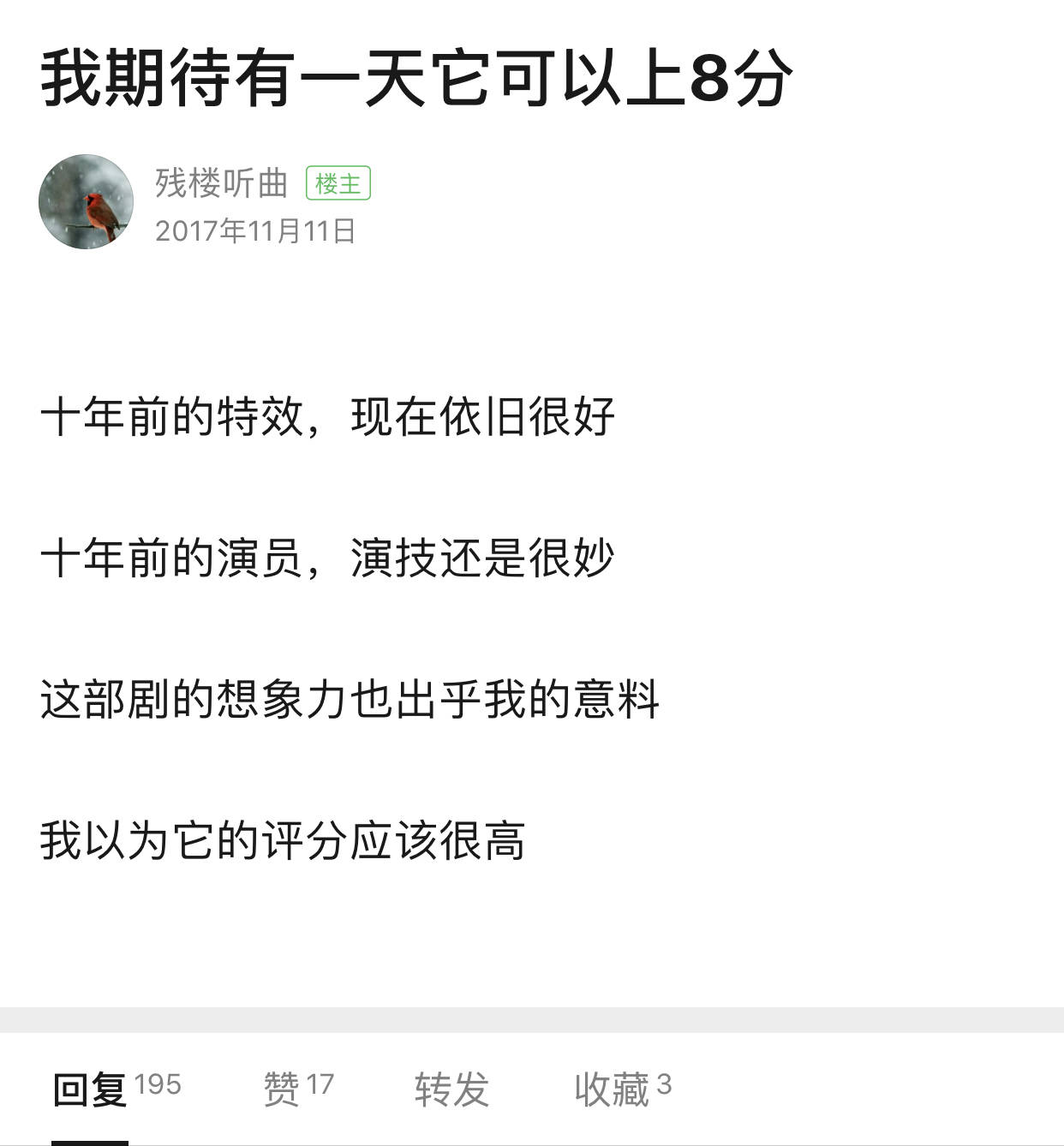 魔幻手机逆袭天下1-100集完整,魔幻手机逆袭全集