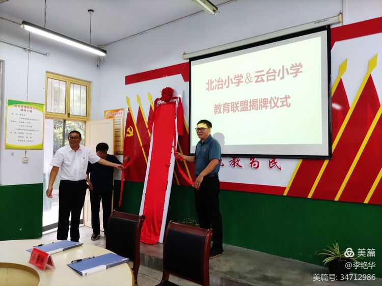 党史学习教育守纪律讲规矩,焦作党史学习教育视频