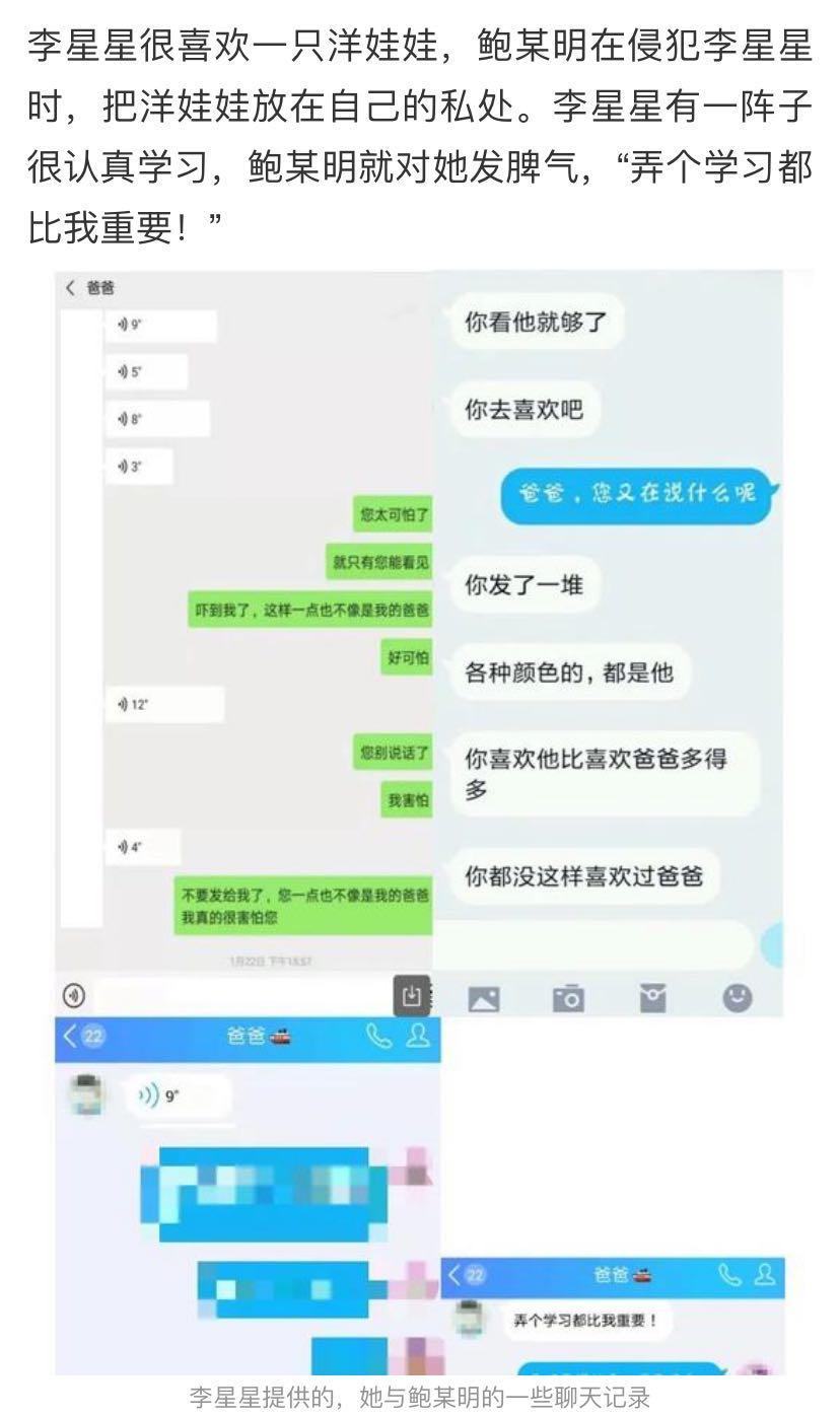 令人发指死刑犯,令人发指的冤案
