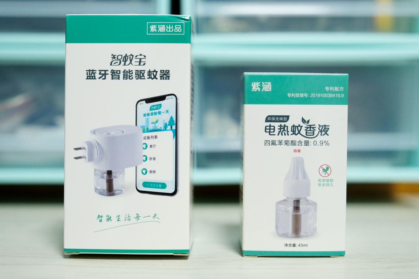 智能无敌驱蚊神器,驱蚊神器室内全屋零蚊虫