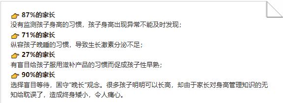 矮小症是越早治好越好吗,孩子矮小症的确诊方法