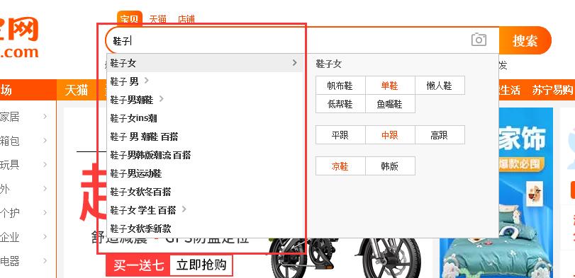 淘宝标题优化操作技巧,淘宝标题优化技巧大全