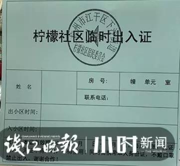 煲粥姐,孙杨送外卖最新视频