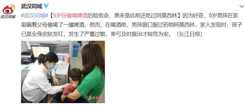 服了阿莫西林过敏怎么办,服用阿莫西林过敏会出现什么症状