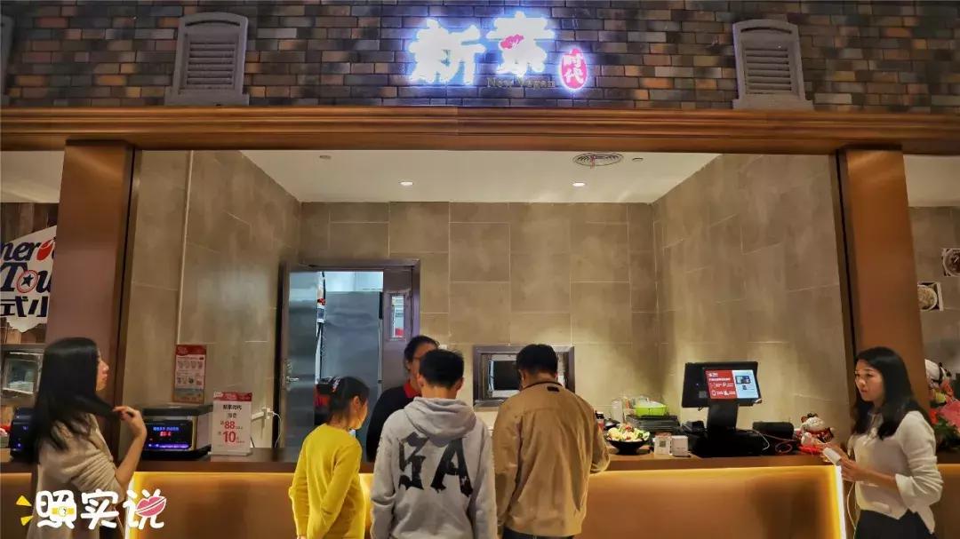 汕头新地标大厦,汕头新地标