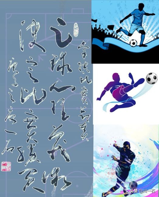 2006年世界杯意大利有多强,06年世界杯意大利对德国反击