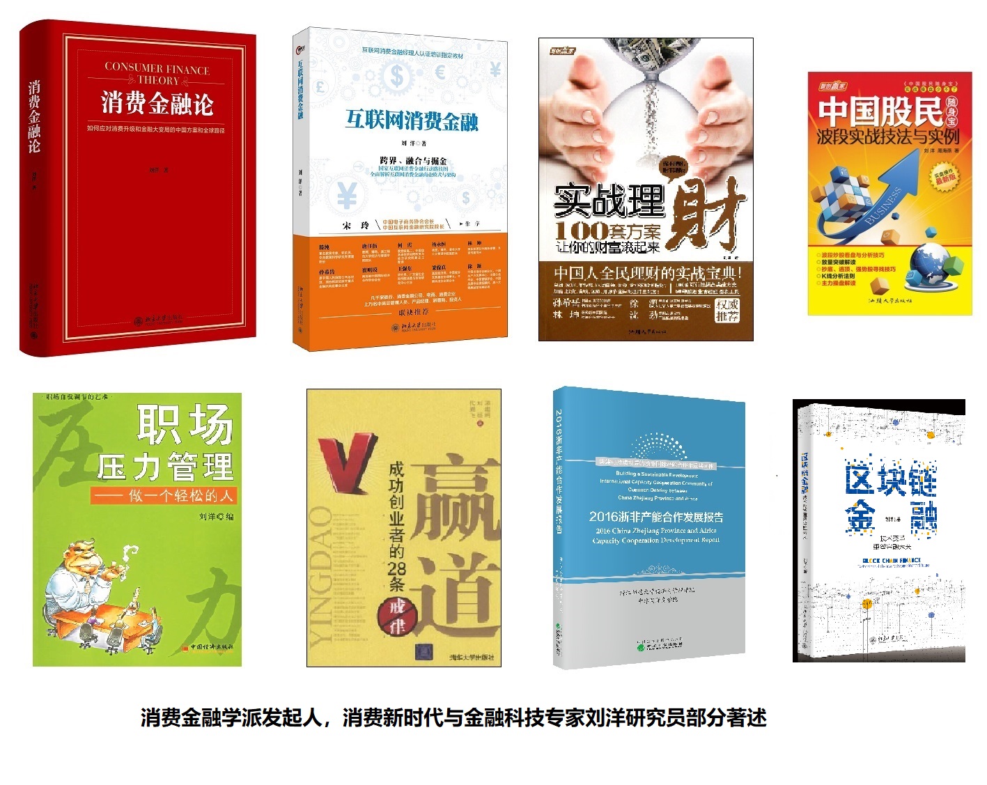 鍒樻磱鎵粦椋庢毚,鍒樻磱鎵粦闄ゆ伓