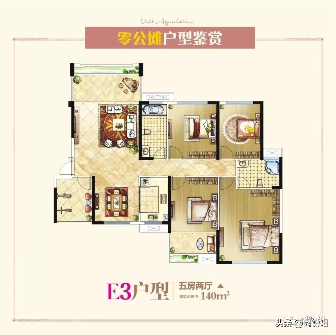 衡阳融冠乐城的房子值得买吗,衡阳融冠乐城a区楼盘图