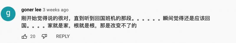 澳洲华人疫情,澳洲华人面对疫情心情