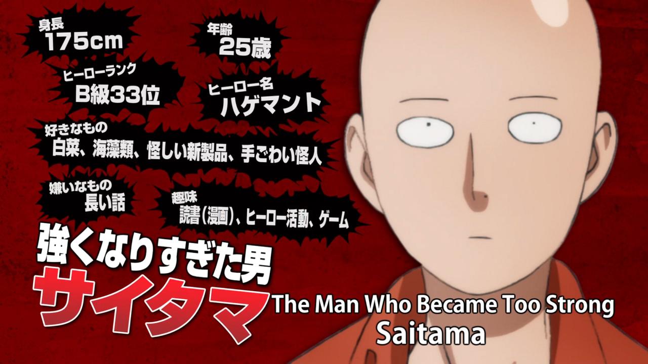 一拳超人第二季pv视频,一拳超人pv第四弹