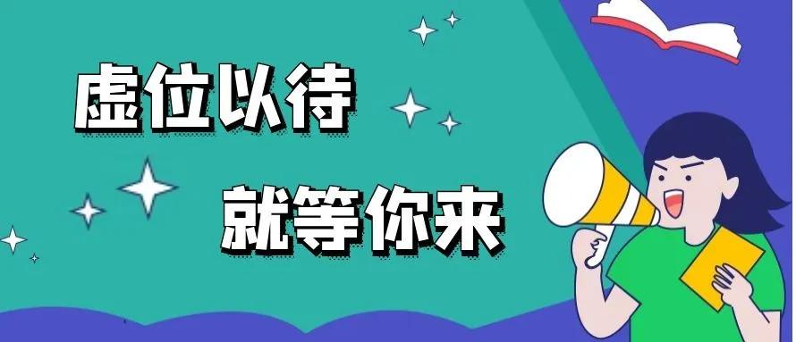 25家企业急需紧缺人才招聘信息,嘉定急需用工招聘