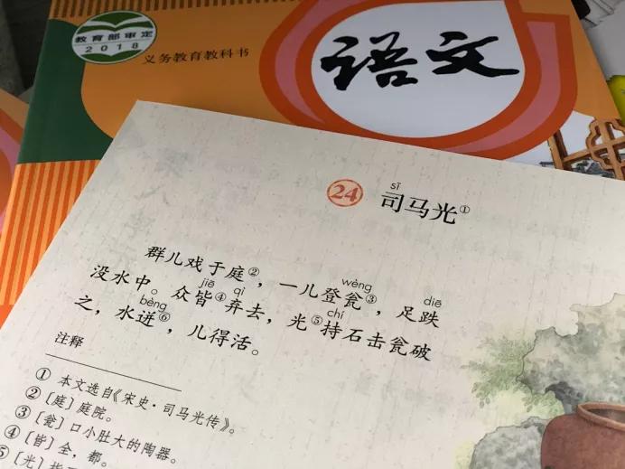 笑背小古文100篇,小学生背小古文方法和技巧