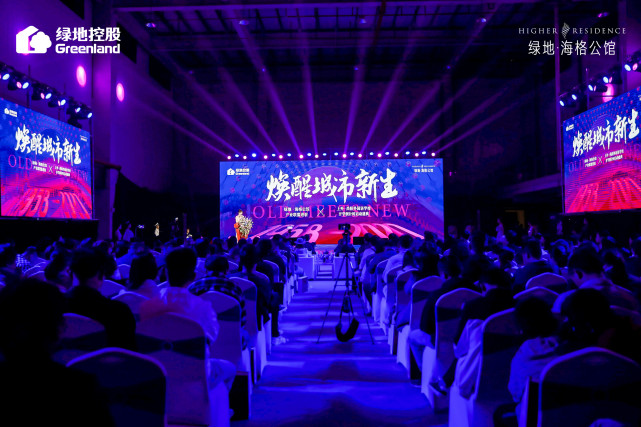 产城联动,产城融合推动高质量发展