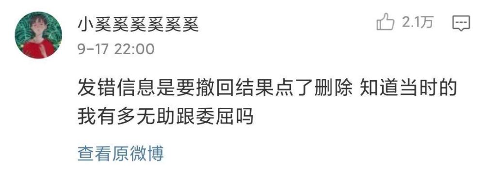 拿皮带抽打同学的屁股，发现他是主任😱😱