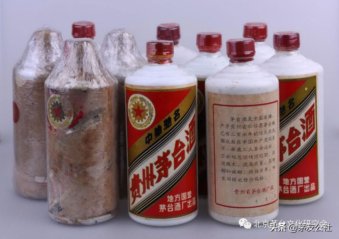 如何鉴别70年代茅台老酒,70年代茅台镇老酒照片