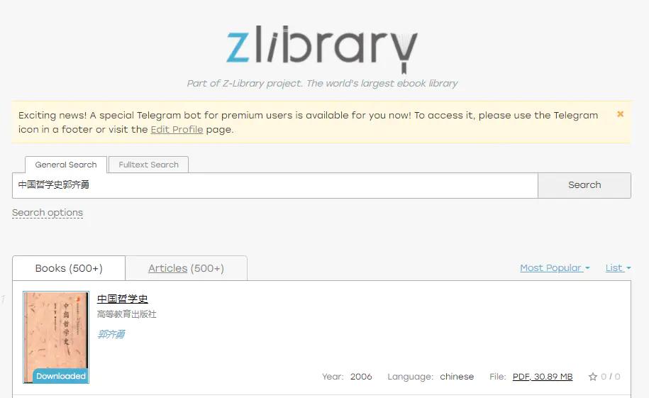 如何获得免费的电子版书籍,怎么获取纸质书的电子版