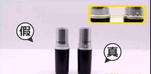 mac口红怎么辨别真假放在水里,如何鉴别mac口红真假磨砂