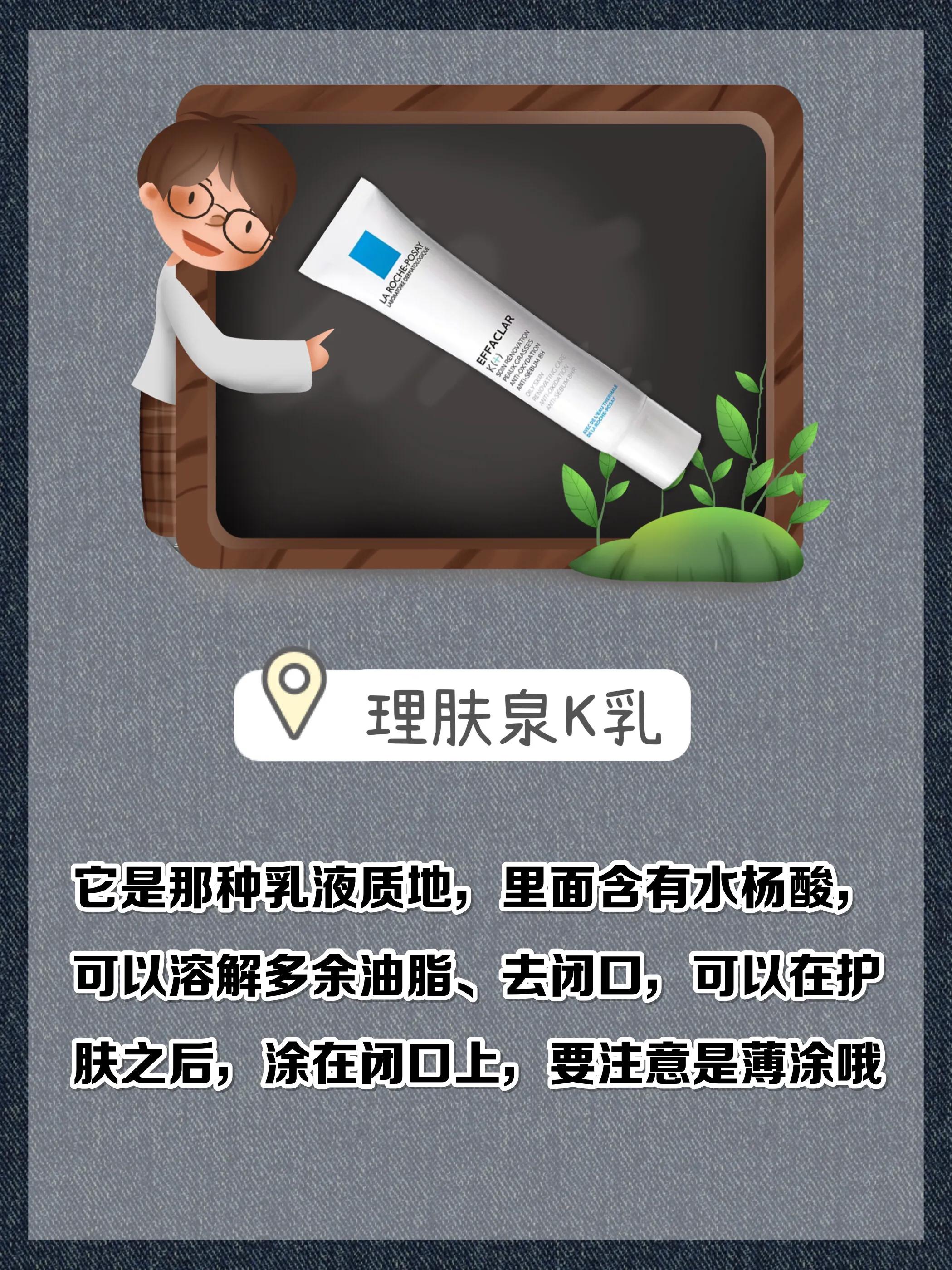 有效祛红色痘印,祛痘印最有效的方法美白保湿