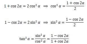 倍角公式和半角公式推导过程,正弦的二倍角公式与半角公式