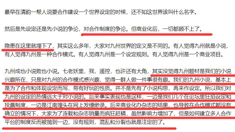 九州·斛珠夫人电视剧免费下载1080p,九州ip